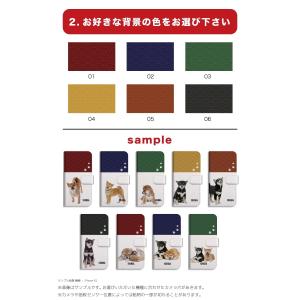 背景を選んで 名入れ スマホケース 手帳型 全...の詳細画像2