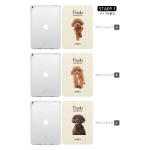 名入れ iPad ケース iPad 第10世代...の詳細画像1