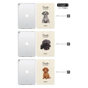 名入れ iPad ケース iPad 第10世代...の詳細画像2