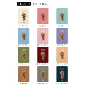 名入れ iPad ケース iPad 第10世代...の詳細画像3