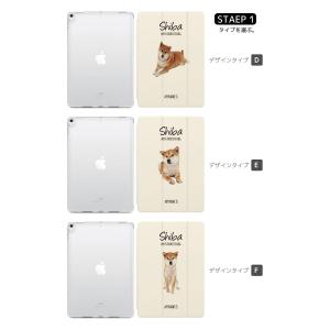 名入れ iPad ケース iPad 第10世代...の詳細画像2