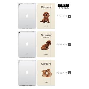 名入れ iPad ケース iPad 第10世代...の詳細画像1