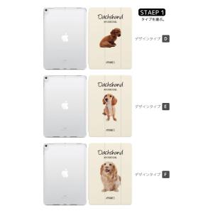 名入れ iPad ケース iPad 第10世代...の詳細画像2