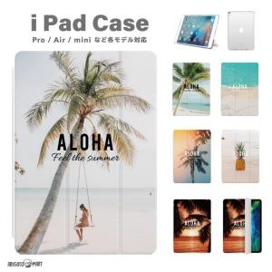 iPad ケース iPad 第10世代 第9世代 第8世代 第7世代 10.2 10.9 iPad Air5 Air4 iPad mini 6 iPad Pro 11 12.9 インチ カバー ハワイアン 花柄