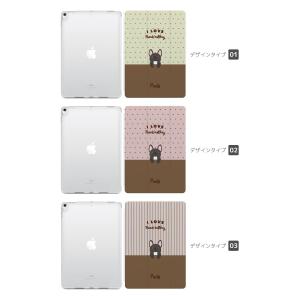 名入れ iPad ケース iPad 第10世代...の詳細画像1