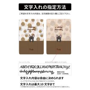 名入れ iPad ケース iPad 第10世代...の詳細画像3