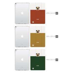 名入れ iPad ケース iPad 第10世代...の詳細画像1