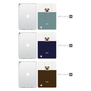 名入れ iPad ケース iPad 第10世代...の詳細画像2