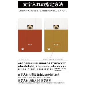 名入れ iPad ケース iPad 第10世代...の詳細画像3