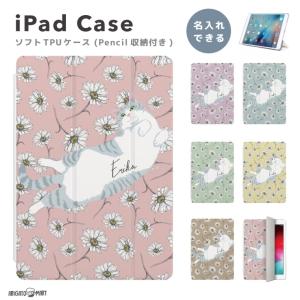 名入れ iPad ケース TPU iPad 第10世代 第9世代 第8世代 第7世代 10.2 10.9 iPad Air5 Air4 iPad mini 6 iPad Pro 11 12.9 インチ カバー 猫 ねこ ネコ