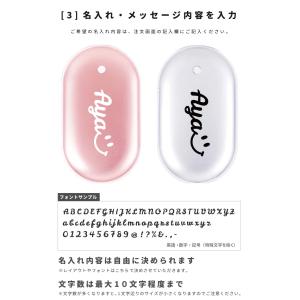 名入れ 充電式カイロ 楕円 カイロ 充電式 お...の詳細画像4