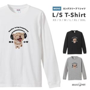 ロングスリーブ Tシャツ ロングTシャツ レディース メンズ ロンT 長袖 Tシャツ ブラック ホワイト グレー おしゃれ ファッション 猫 ねこちゃん 音楽