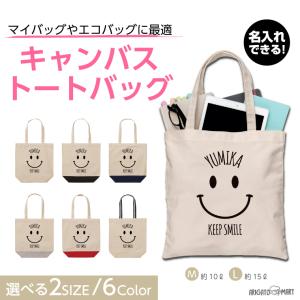 名入れ トートバッグ 推し レディース メンズ ...の商品画像