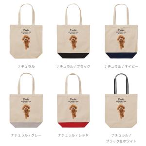 名入れ トートバッグ 推し レディース メンズ...の詳細画像1