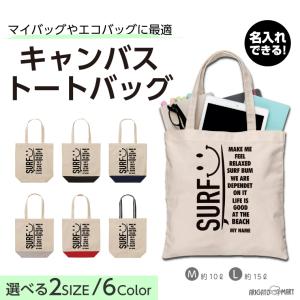 名入れ トートバッグ 推し レディース メンズ ...の商品画像