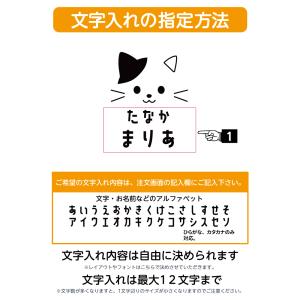 名入れ トートバッグ 推し レディース メンズ...の詳細画像2