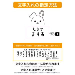 名入れ トートバッグ 推し レディース メンズ...の詳細画像2