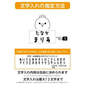 名入れ トートバッグ 推し レディース メンズ...の詳細画像2
