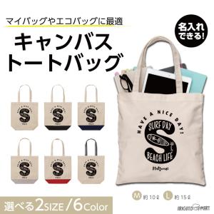 名入れ トートバッグ 推し レディース メンズ ...の商品画像
