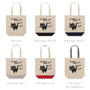 名入れ トートバッグ 推し レディース メンズ...の詳細画像1