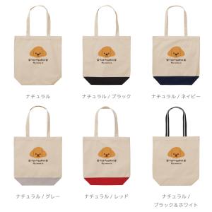 名入れ トートバッグ 推し レディース メンズ...の詳細画像1