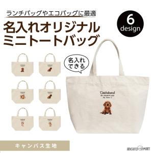 黒猫トートバッグ（プリントM） : サンティッロチクリストア - 通販