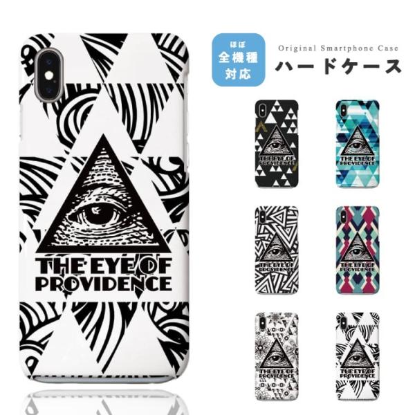 iPhone16 ケース スマホケース おしゃれ AQUOS sense9 Xperia10 VI ...