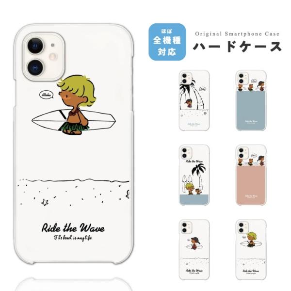 iPhone16 ケース スマホケース おしゃれ AQUOS sense9 Xperia10 VI ...