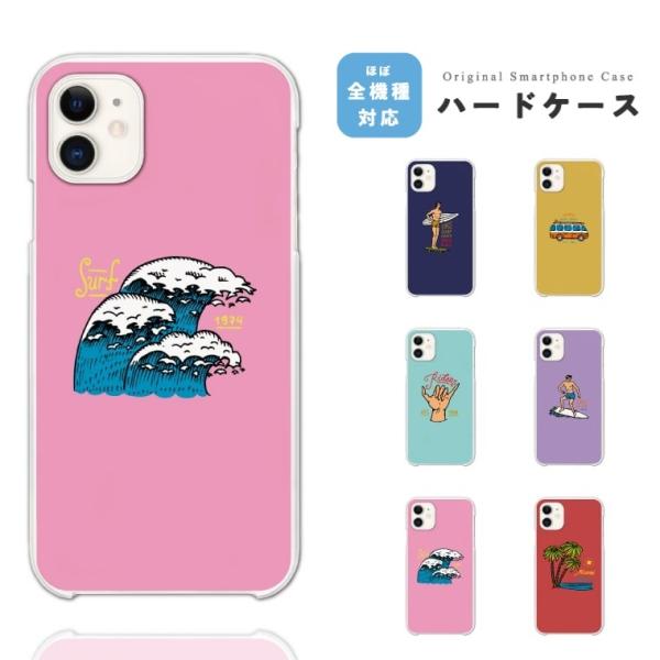 iPhone16 ケース スマホケース おしゃれ AQUOS sense9 Xperia10 VI ...