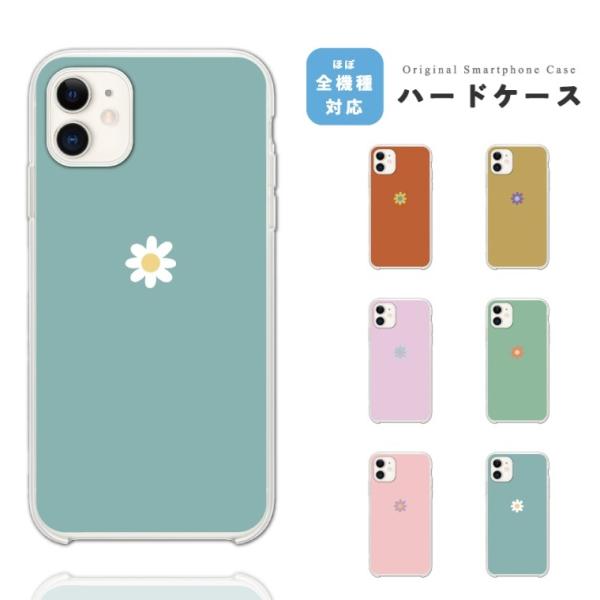 TVドラマで使用されました iPhone16e iPhone SE ケース AQUOS sense9...