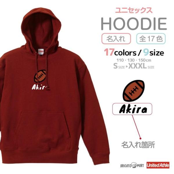 名入れ パーカー レディース キッズ メンズ ユニセックス カラー スウェット フーディー 長袖 ラ...