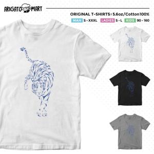 ブリストル　Bristol FCRB メッシュ　Tシャツ 楽天市場】メッシュ tシャツ（ブランドエフシーレアルブリストル