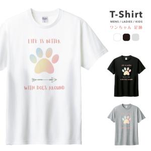 Tシャツ メンズ レディース キッズ 半袖 おしゃれ 厚手 カジュアル クルーネック コットン100% 犬 猫｜arigatomart