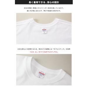 おもしろTシャツ ネタTシャツ 半袖 即日発送...の詳細画像4
