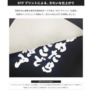 おもしろTシャツ ネタTシャツ 半袖 即日発送...の詳細画像5