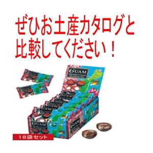グアム お土産 土産 おみやげ グアム マカダミ...の商品画像