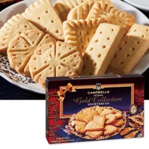 イギリス お土産 土産 おみやげ キャンベル アソート