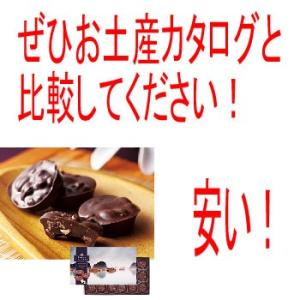 ベトナム お土産 土産 おみやげ ベトナム ハロ...の商品画像