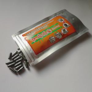 すみひめ 90粒 チャコール 炭サプリ 竹炭 効果 Sumihime 最安値 価格比較 Yahoo ショッピング 口コミ 評判からも探せる