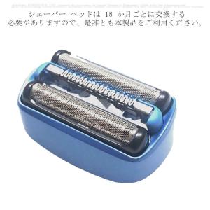 (ブラウン シリーズ4) 送料無料 シェーバー替刃 ブラウン シェーバーシリーズ4(40B 5676 CT2s cT2cc CT4s CT6c) 網刃