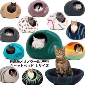 猫ハウス 手作り 冬の商品一覧 通販 Yahoo ショッピング