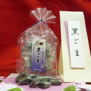 サクサク/有平糖/ありへいとう/恵み/黒ごま/飴/飴菓子/あめ/お取り寄せ/伝統菓子/土産/お土産/ギフト/贈り物/プレゼント/手作り/可愛い/ご褒美/絶品/スイーツ/