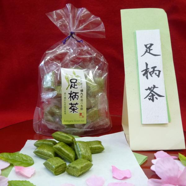 サクサク/有平糖/ありへいとう/恵み/足柄茶/飴/飴菓子/お取寄せ/伝統菓子/土産/お土産/ギフト/...