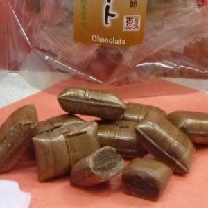 サクサク/有平糖/ありへいとう/恵み/チョコ/...の詳細画像2