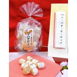 サクサク/有平糖/ありへいとう/恵み/黒ごま/飴/飴菓子/あめ/お取り寄せ