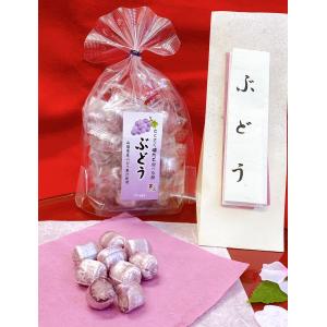 サクサク/有平糖/ありへいとう/恵み/ぶどう/飴/飴菓子/お取寄せ/伝統菓子/土産/お土産/ギフト/贈り物/プレゼント/手作り/可愛い/ご褒美/絶品/スイーツ/山梨