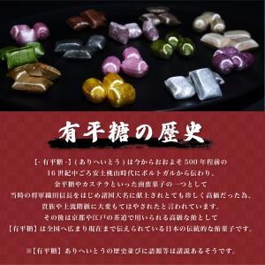 選べる/10袋/サクサク/有平糖/ありへいとう...の詳細画像2