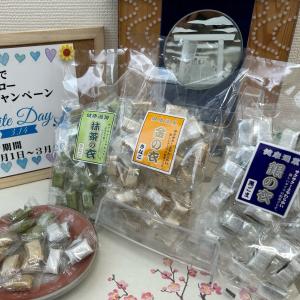 サクサク/有平糖/ありへいとう/銀の衣/黒ごま...の詳細画像2