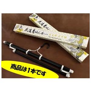 武道着ハンガー【剣道、空手、柔道、弓道】　- for　Martial Arts -　乾きやすい　袴・帯掛け付き　伸縮式　長尺　名入れ可　記念品・贈答品にも