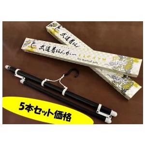 武道着ハンガー【剣道、空手、柔道、弓道】- for Martial Arts - 5本セット 乾きや...